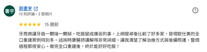 圖片35